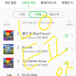 [드루와] 타팬인데 엑소 파워 가사 넘 예쁜듯