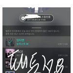 [뉴이스트] ㅅㄷ)와. . . . 나 미쳤나봐. . . . 럽들의...