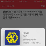 [EXO] 야ㄹㅇ 우리가 견제를 하긴뭘해 견제는 지들이다해
