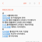 [EXO] <b>어제</b>오늘 홍1대에서 엑소노래나온거