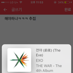 [EXO] 급빡치네 피코하면서 우리쓰레기만들고 저렇게까지
