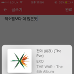 [EXO] 썩수리뷰창 추천<b>수보</b>면 ㄹㅇ소름돋음 타팬들이