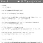 [꼭봐주세요] 지식인에 <b>글</b>을 올렸더니 <b>욕</b>을 하는데 제가 잘못한건가요...