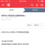 [라이관린] 애들아 이글 관린이 댓글 +좋아요 하러가자