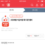 [라이관린] 할 이거도 톡<b>선감</b>..