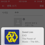 [EXO] 솔이<b>바다</b>는 상