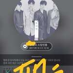 [뉴이스트] ㅇㄴ형님 움짤 가져왔어(매우<b>적음</b>