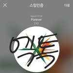 [EXO] 우리 4년<b>연속</b>대상 개대단한거임