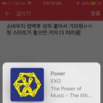 [EXO] 시상식도 눈치<b>싸움</b>이라 첫시상식이 중요 근데