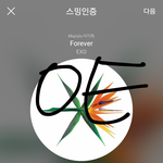 [EXO] 야드라ㅠㅠ 어그로글이 베톡1위길래 자부심글에