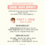 [임영민] 방토들 해야할일 추가