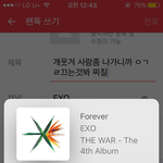 [EXO] 개웃겨 사람좀 나가니까 ㅇㄱㄹ끄는것봐 <b>찌질</b>