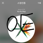 [EXO] 지금 <b>베톡</b> 1위글 감동댓글 <b>베</b>플로 만들고 싶어