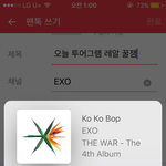 [EXO] 오늘 <b>투어</b>그램 레알 꿀잼 오세훈ㅋㅋㅋㅋ