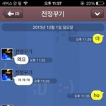 [방탄소년단] 갑자기 오늘 단톡보니까