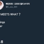 [방탄소년단] 헐 나 좀 <b>소름</b>?