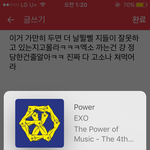 [EXO] 아니진짜 신고든 뭐든 공론화 하나라도 하면안됨?