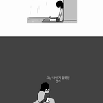 [조언부탁해] 숨이 막혀서 못살겠어 나 좀 도와줘