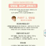[임영민] 컬러링이랑 bgm