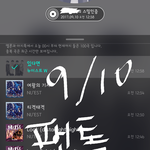 [뉴이스트] ㅅㄷ) 사랑하는 <b>러브</b>들에게(부제 : 만화<b>러브</b>야 고마워)