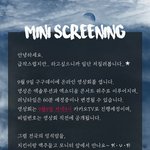 [EXO] 이런 시111111111111발