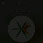 [EXO] 바3이3오로 먼다 <b>박멸</b>한애 아직 있냐ㅠㅠ??