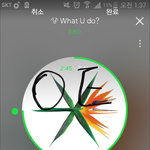 [EXO] 야 나 조카 무서움 어캄..