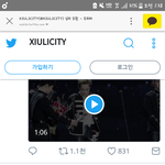 [EXO] 나 아까 <b>영상</b>회 쓰닌데