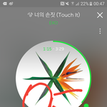 [EXO] 플보 표절 관련 알려줌