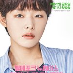 세상사람들 다 숏컷하면 <b>조</b><b>켓</b>다