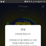 [EXO] 아니 얘들아