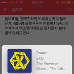 [EXO] 우리 공론화 시킬거 개많아진짜