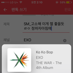 [EXO] <b>SM</b>_고소해 이게 젤 좋을듯 ㄹㅇ 정하자아침에