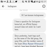 [EXO] 나 방금 인별 공식 계정에 뎀보냈는데 안보겠지..