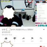[드루와] 유튜브 <b>bj</b> 인ㅈㅌ 성희롱?