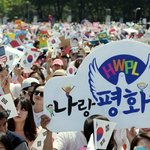 <b>HWPL</b>성명서, 지구촌전쟁종식평화선언문, 북핵문제법은 모두 동참해야...