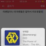 [EXO] 안되면 그냥 여기서라도 시작해 <b>sm</b>들어가면