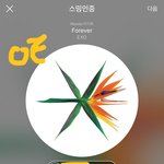 [EXO] 야 빠이두 그 특전글 있잖아