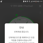 [EXO] <b>우선</b>순위를 정하자