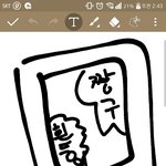 [댓글부탁해] 혹시 <b>짱구</b> 핸드폰짤 있는 사람ㅠㅠㅠ