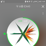 [EXO] ㅅ1발 인별