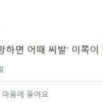 <b>소속</b>사걸그룹