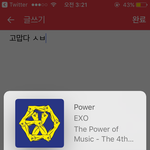[EXO] 와진짜 정기적으로 우리팬덤 단합하게 해<b>주네</b>