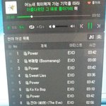 [EXO] 야 걍 궁금한 건데