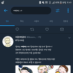 [EXO] 스엠 <b>피드백</b>한 후에