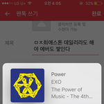 [EXO] ㅁㅈ<b>최</b>애스톤 데일리라도 해야 에버도 쌓인다