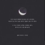 눈 <b>코</b> <b>입</b> 글 미쳤냐 ㅅㅂ
