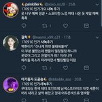 [EXO] 아니 짹보니까 의상너무기대되네,,ㅋㅋㅋㅋ