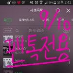 [뉴이스트] 러브 2기된 해외럽들 도와줘 뿌애애앵