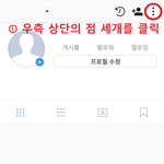 [EXO] @@인별 문의 방법 <b>사진</b> <b>자료</b>@@